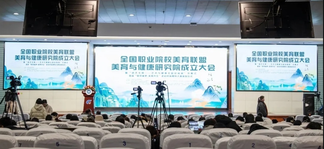 會議現(xiàn)場。常州紡織服裝職業(yè)技術(shù)學(xué)院供圖