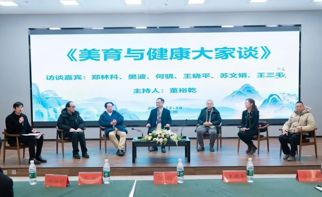 會議現(xiàn)場。常州紡織服裝職業(yè)技術(shù)學(xué)院供圖