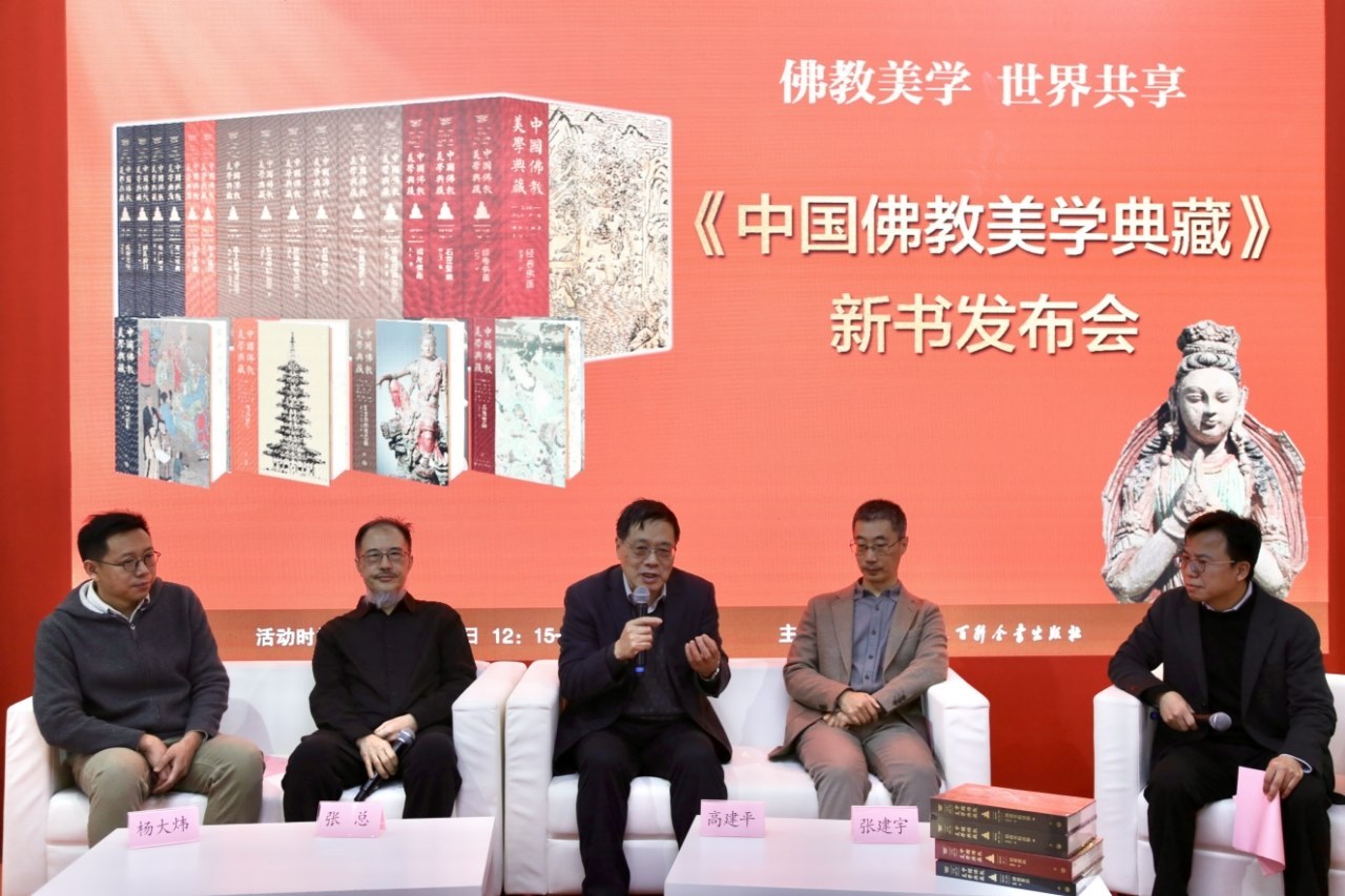 嘉賓圍繞新書展開對談。主辦方供圖