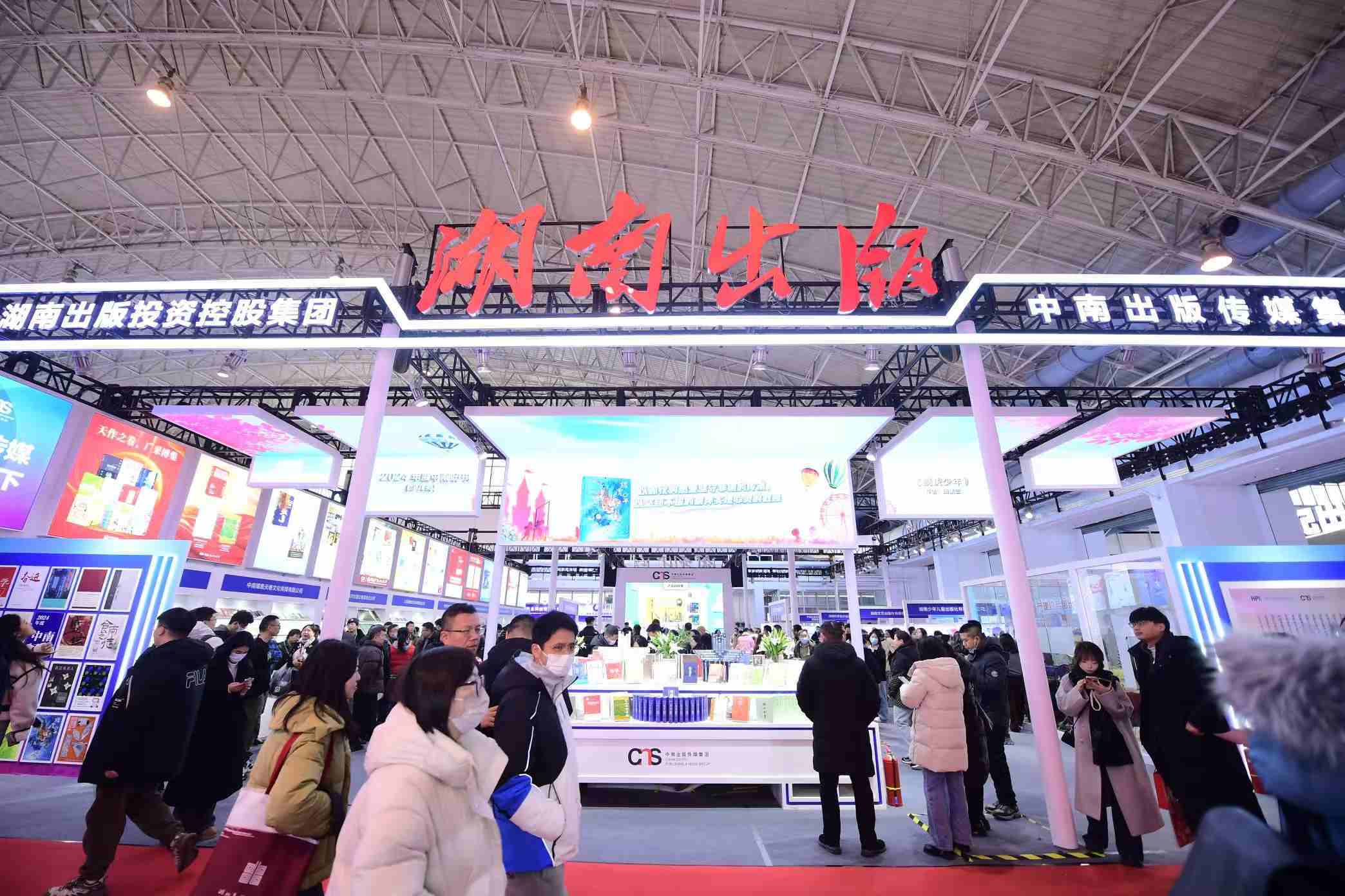 展覽現(xiàn)場(chǎng)。主辦方供圖