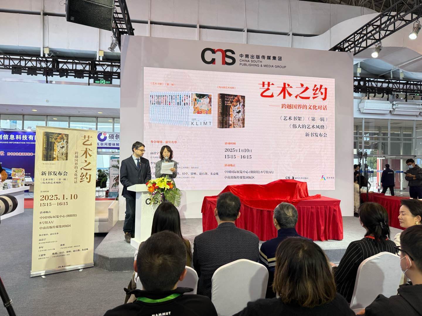 發(fā)布會現(xiàn)場。主辦方供圖