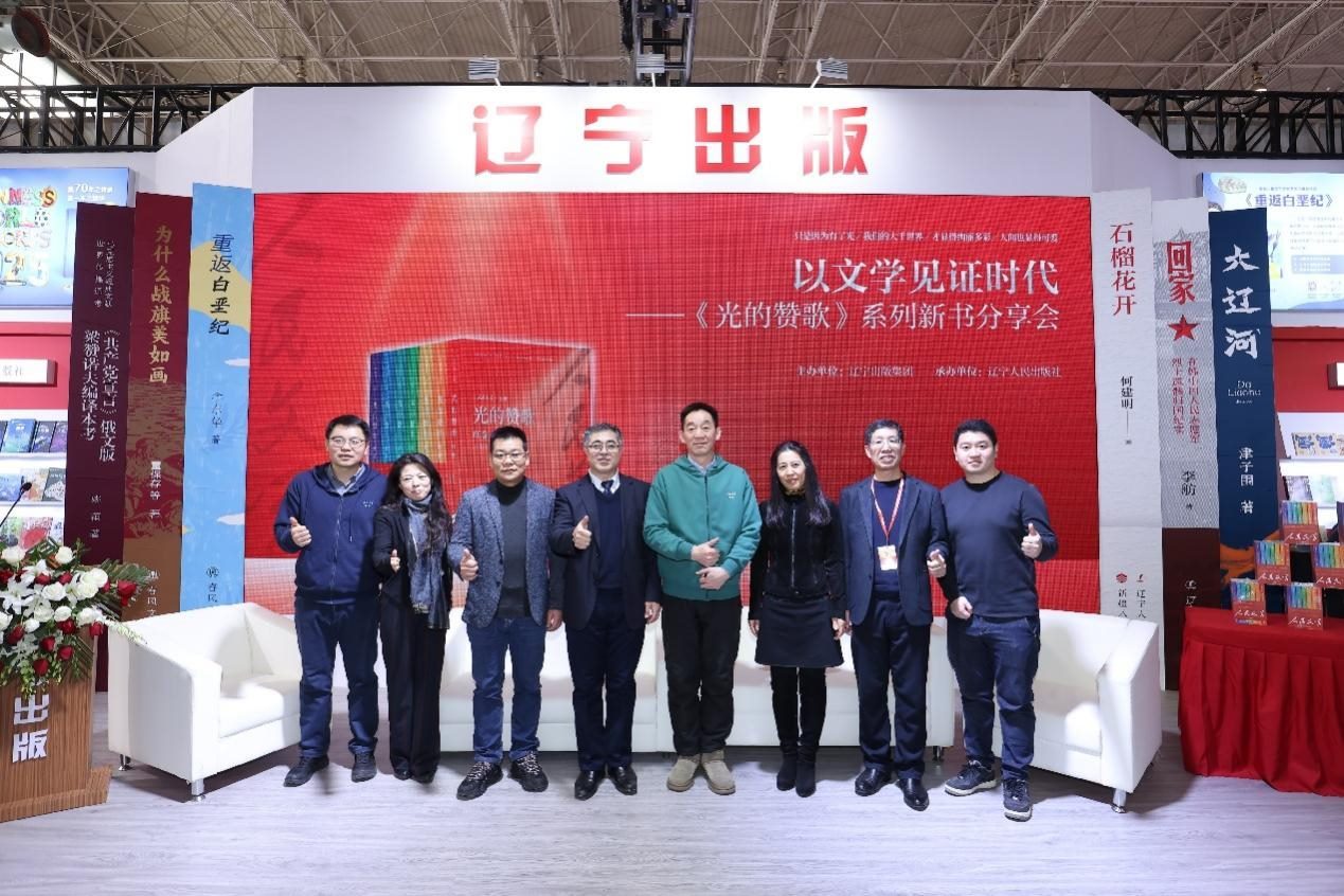 分享會(huì)現(xiàn)場(chǎng)。主辦方供圖