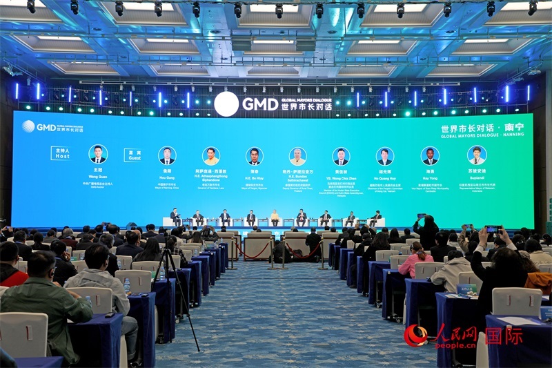 “世界市長對(duì)話·南寧”活動(dòng)現(xiàn)場(chǎng)，中國和東盟國家多位市長或代表參加座談分享。人民網(wǎng)記者趙益普攝