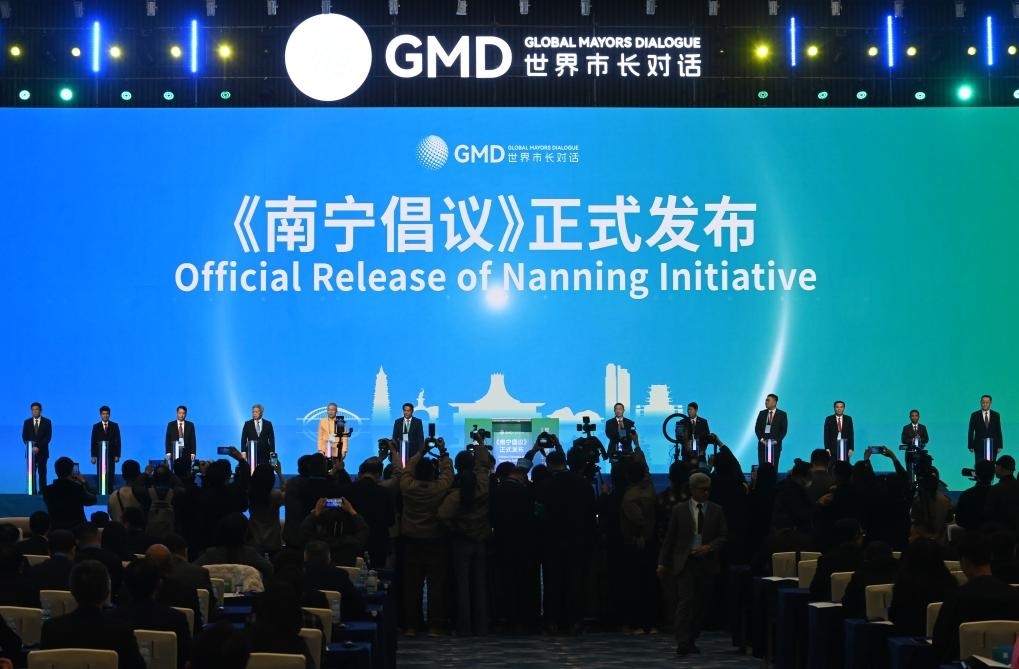 這是1月16日，在“世界市長(zhǎng)對(duì)話·南寧”活動(dòng)現(xiàn)場(chǎng)，《南寧倡議》發(fā)布。新華社記者 陸波岸 攝