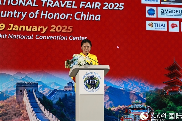 塔帕妮致辭。人民網(wǎng)記者 白元琪攝