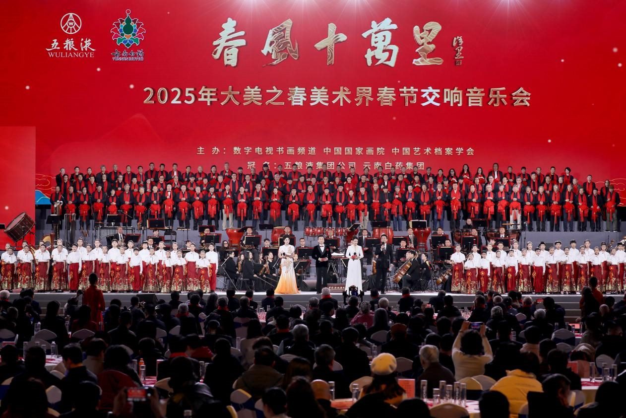 晚會現(xiàn)場。主辦方供圖