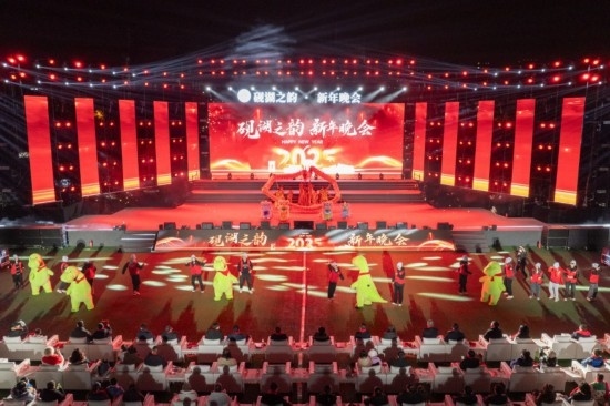 成都理工大學(xué)2025年新年晚會(huì)。成都理工大學(xué)供圖