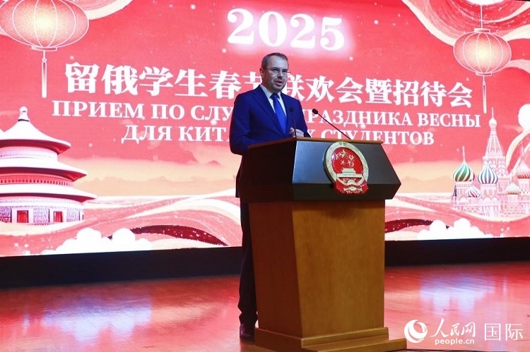 俄羅斯科教部副部長莫吉列夫斯基致辭。人民網(wǎng)記者 隋鑫攝