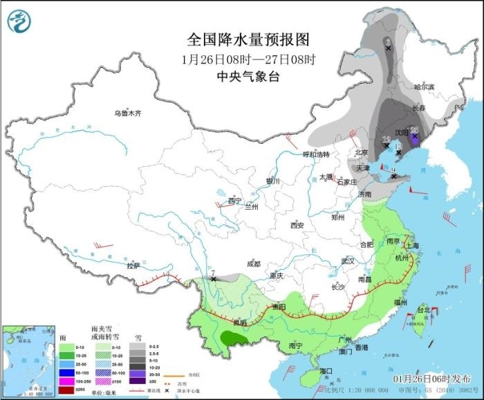全國降水量預(yù)報(bào)圖(1月26日08時-27日08時) 圖片來源：中央氣象臺網(wǎng)站