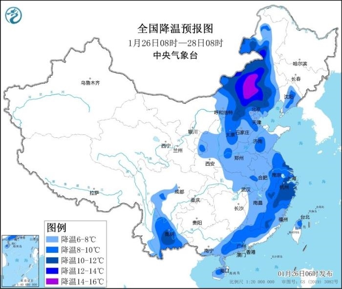 全國降溫預(yù)報(bào)圖(1月26日08時-28日08時) 圖片來源：中央氣象臺網(wǎng)站