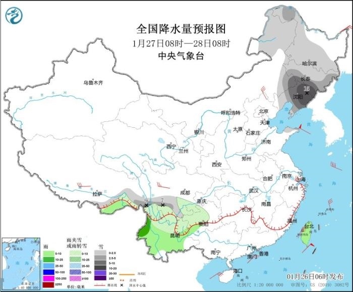 全國降水量預(yù)報(bào)圖(1月27日08時-28日08時) 圖片來源：中央氣象臺網(wǎng)站