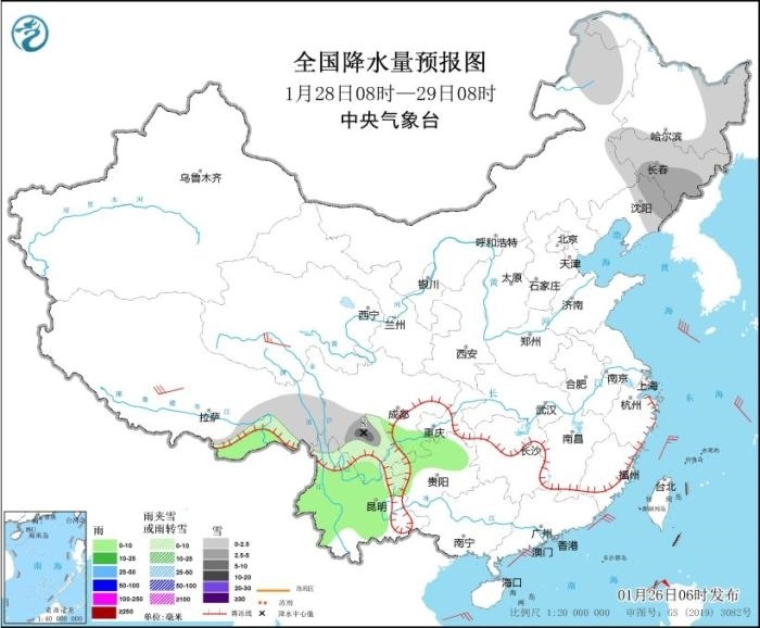 全國降水量預(yù)報(bào)圖(1月28日08時-29日08時) 圖片來源：中央氣象臺網(wǎng)站