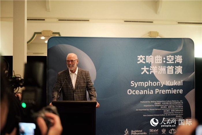 招待會(huì)現(xiàn)場(chǎng)，奧克蘭市市長(zhǎng)韋恩·布朗發(fā)言。張波若攝