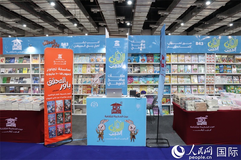 ?？诉~特文化集團(tuán)的展臺(tái)。人民網(wǎng)記者 黃培昭攝