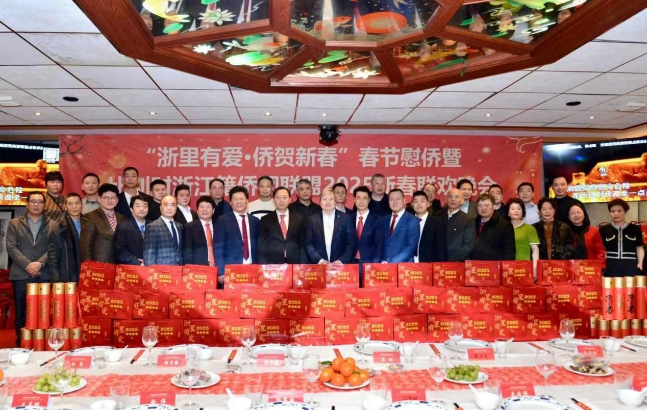 比利時(shí)浙江籍僑團(tuán)聯(lián)盟2025年新春團(tuán)拜會(huì)現(xiàn)場(chǎng)。比利時(shí)浙江籍僑團(tuán)聯(lián)盟供圖