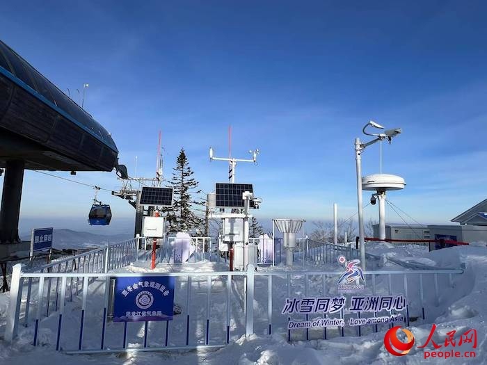 亞布力大鍋盔山頂?shù)墓潭庀蟊O(jiān)測(cè)站。人民網(wǎng) 高清揚(yáng)攝