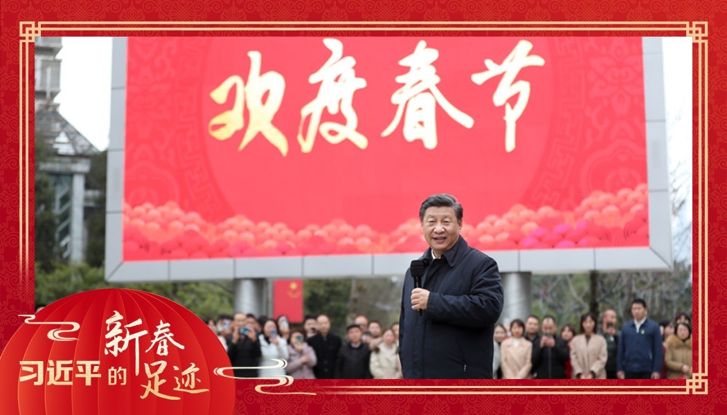 2021年2月4日，農(nóng)歷新年前夕，習(xí)近平總書記在貴州貴陽(yáng)市觀山湖區(qū)金陽(yáng)街道金元社區(qū)同社區(qū)群眾親切交流。