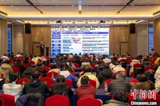 2月9日，深圳理工大學(xué)在長沙舉行2025年湖南省招生說明會(huì)。深圳理工大學(xué)供圖