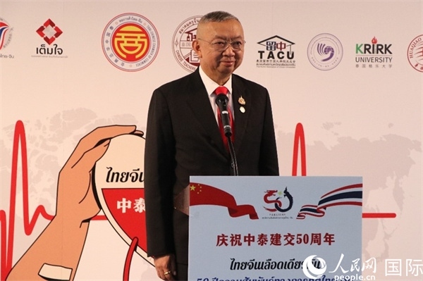 泰國(guó)教育部部長(zhǎng)蓬普在開幕式上致辭。朱瀟逸攝