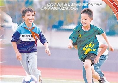 2024年10月12日，江西省吉安市峽江縣實(shí)驗(yàn)小學(xué)學(xué)生在進(jìn)行足球訓(xùn)練。