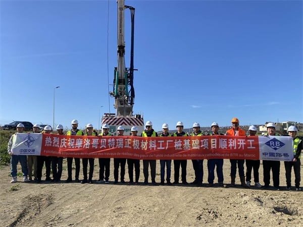 貝特瑞樁基礎(chǔ)項目正式開工 。貝特瑞供圖