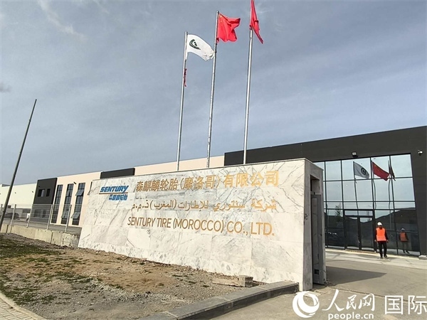 森麒麟輪胎在科技城的工廠。人民網(wǎng)記者 黃培昭攝