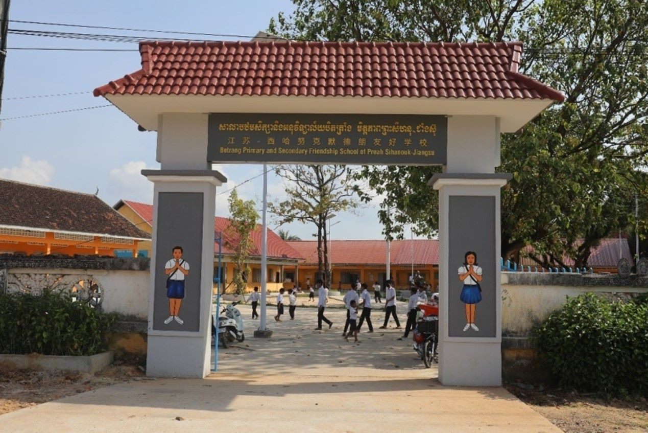 江蘇—西哈努克默德朗友好學校。西港特區(qū)供圖