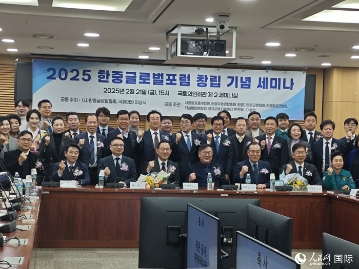 活動現(xiàn)場，中韓嘉賓合影留念。人民網(wǎng)記者 莽九晨攝