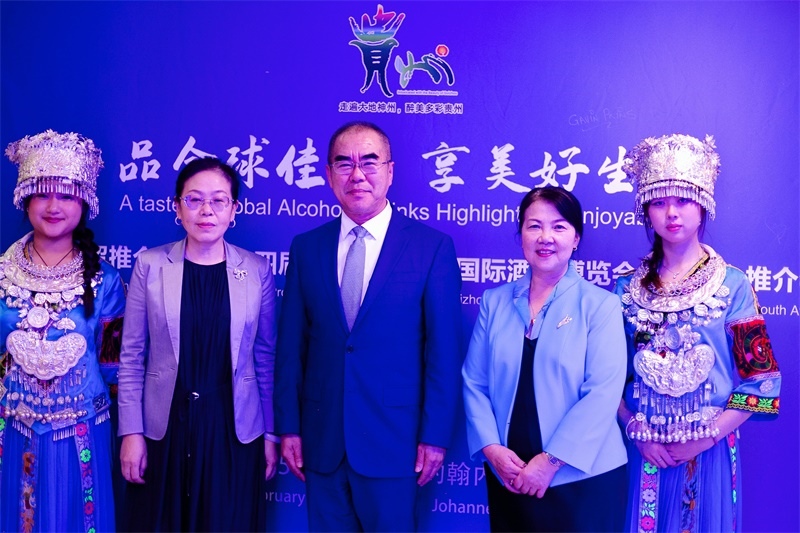 潘慶江總領(lǐng)事與王洪波秘書長(zhǎng)合影。（南非貴州商會(huì)供圖）