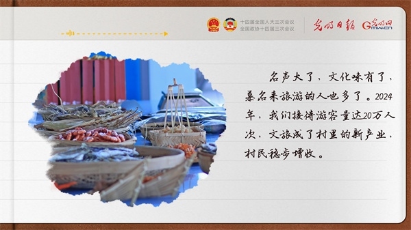 【奮進(jìn)的春天】帶領(lǐng)鄉(xiāng)親們做好“?！钡奈恼?></p> <p style=