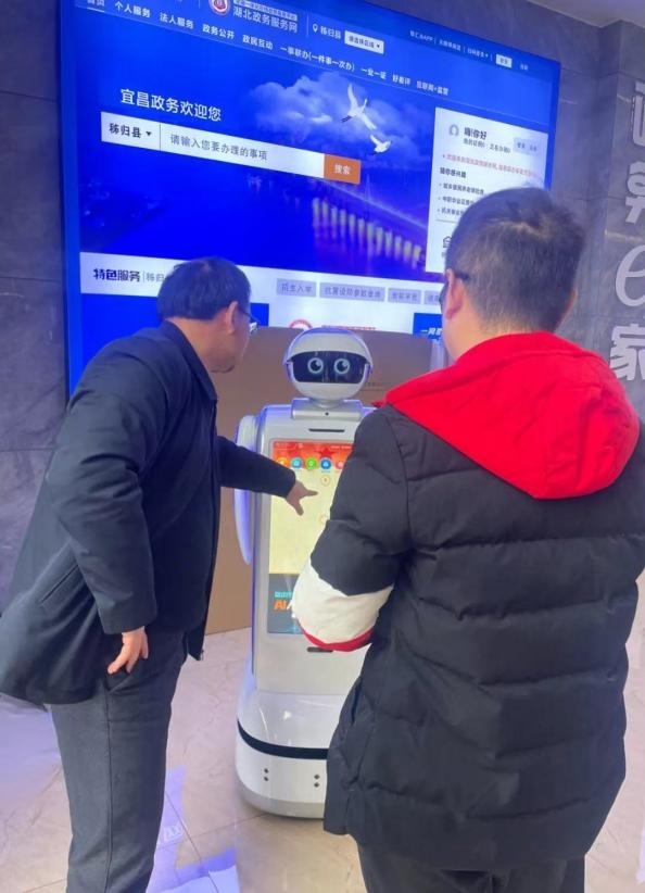 秭歸縣政務(wù)服務(wù)中心“AI員工”。受訪者供圖