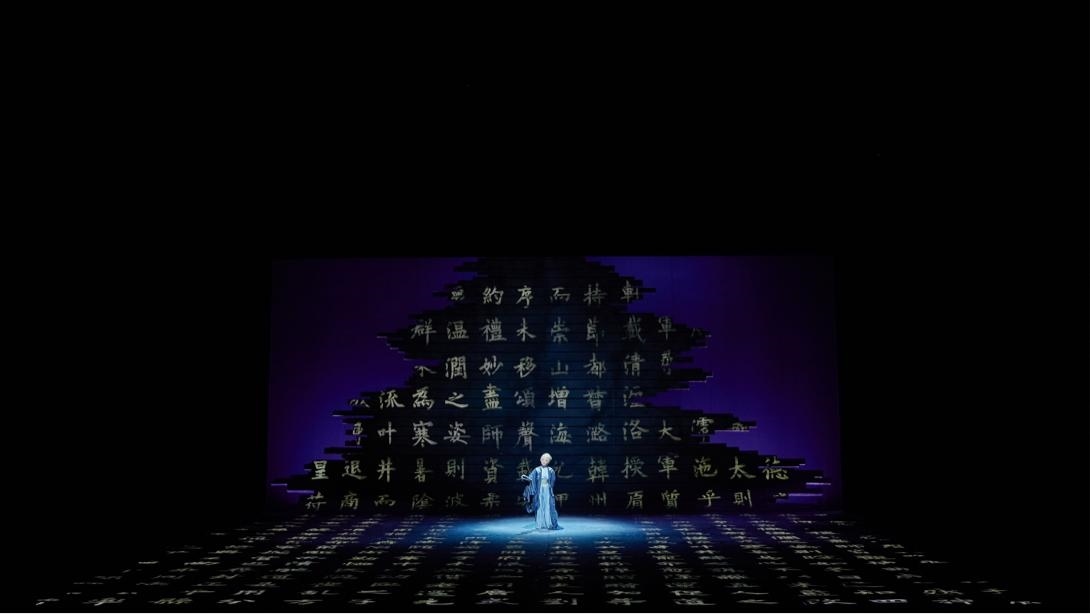 《簾卷西風(fēng)》劇照。主辦方供圖