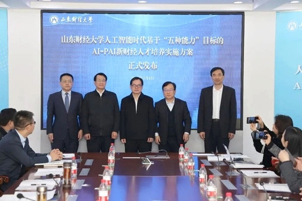 發(fā)布儀式現(xiàn)場。校方供圖