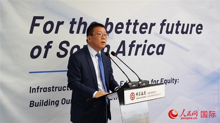 張朝陽(yáng)行長(zhǎng)致辭。人民網(wǎng) 劉暢攝