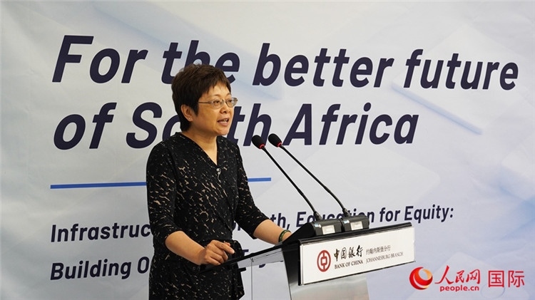 劉峪公參致辭。人民網(wǎng) 劉暢攝