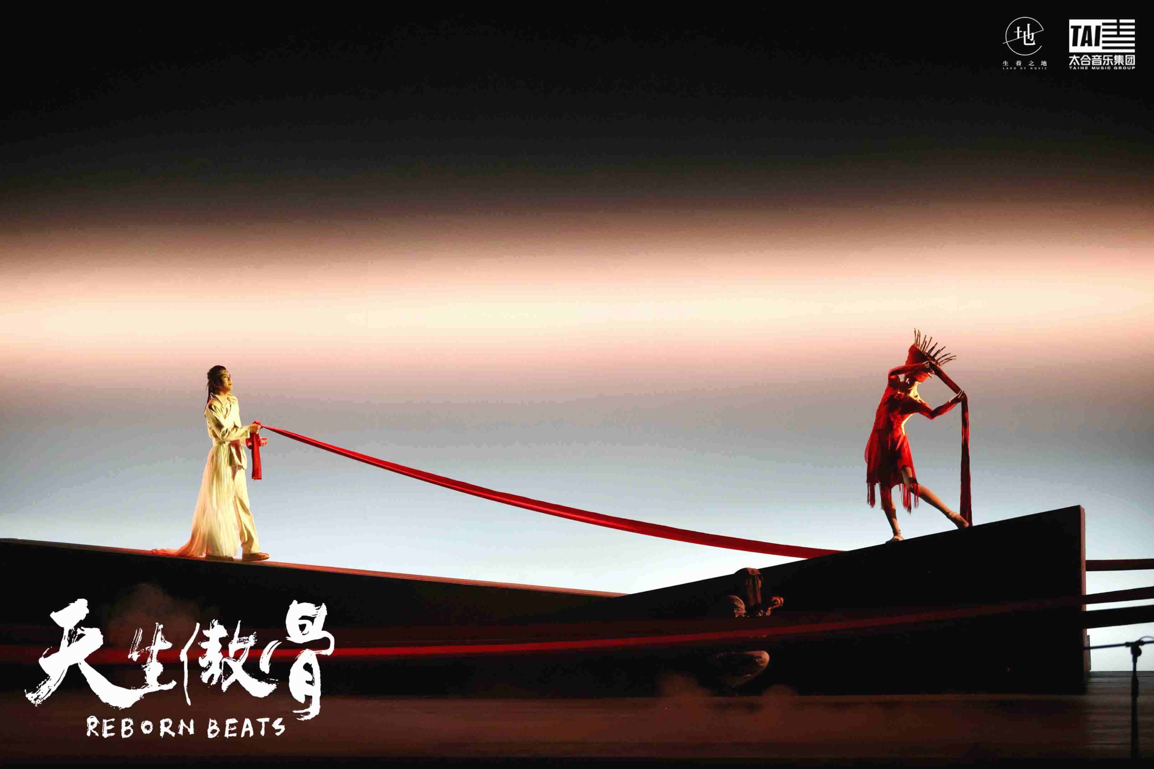 舞臺(tái)劇《天生傲骨》演出現(xiàn)場(chǎng)。主辦方供圖