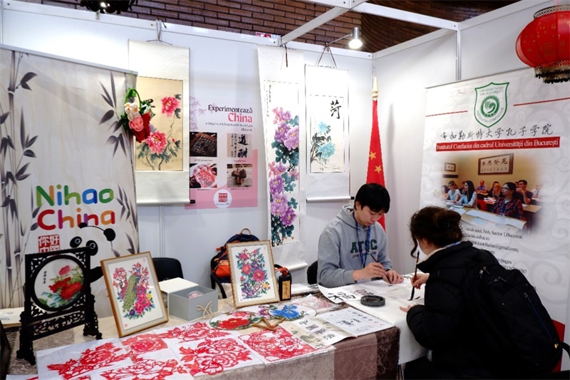 展位現(xiàn)場。布加勒斯特大學(xué)孔子學(xué)院供圖