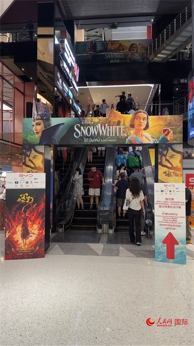 活動現(xiàn)場。人民網(wǎng)記者 白元琪攝