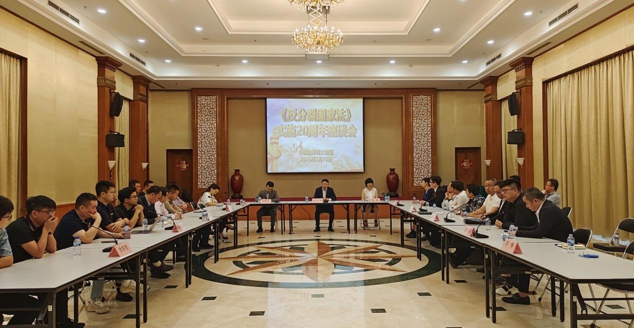 座談會(huì)現(xiàn)場(chǎng)。中國(guó)駐印尼使館供圖