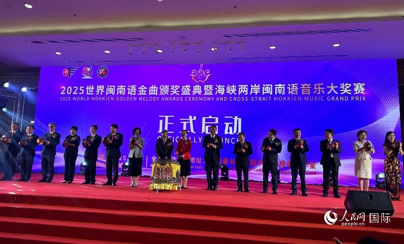 活動(dòng)現(xiàn)場(chǎng)。人民網(wǎng)記者 簡(jiǎn)承淵攝