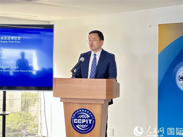 中國(guó)駐墨西哥使館臨時(shí)代辦朱健發(fā)言。人民網(wǎng) 埃內(nèi)斯托·多明戈斯攝