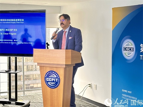 墨西哥中國(guó)商業(yè)科技商會(huì)副主席塞薩爾·弗拉戈薩發(fā)言。人民網(wǎng) 埃內(nèi)斯托·多明戈斯攝