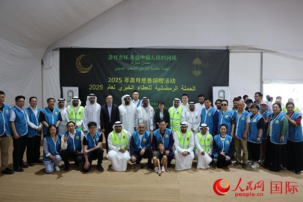 活動現(xiàn)場，中阿雙方合影留念。人民網記者 張志文攝