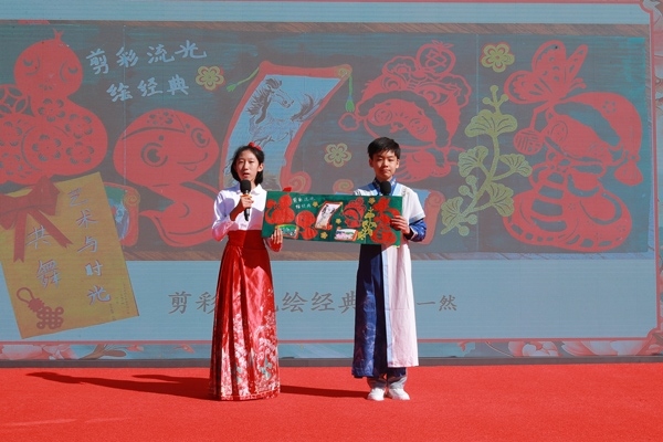 展覽開幕式上，府學學子展示作品。府學胡同小學供圖