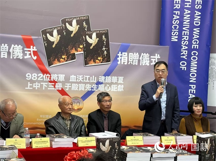 中國駐舊金山總領事館領橋處主任王一鳴致辭。人民網(wǎng)記者 鄧圩攝