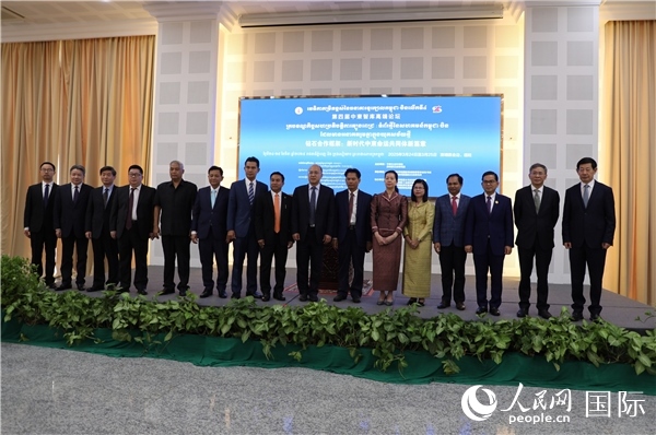 嘉賓合影。人民網(wǎng)記者 簡(jiǎn)承淵攝