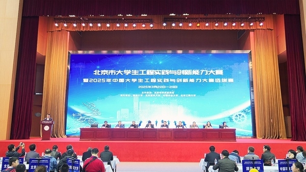 北京市大學(xué)生工程實(shí)踐與創(chuàng)新能力大賽北建大賽區(qū)現(xiàn)場。校方供圖