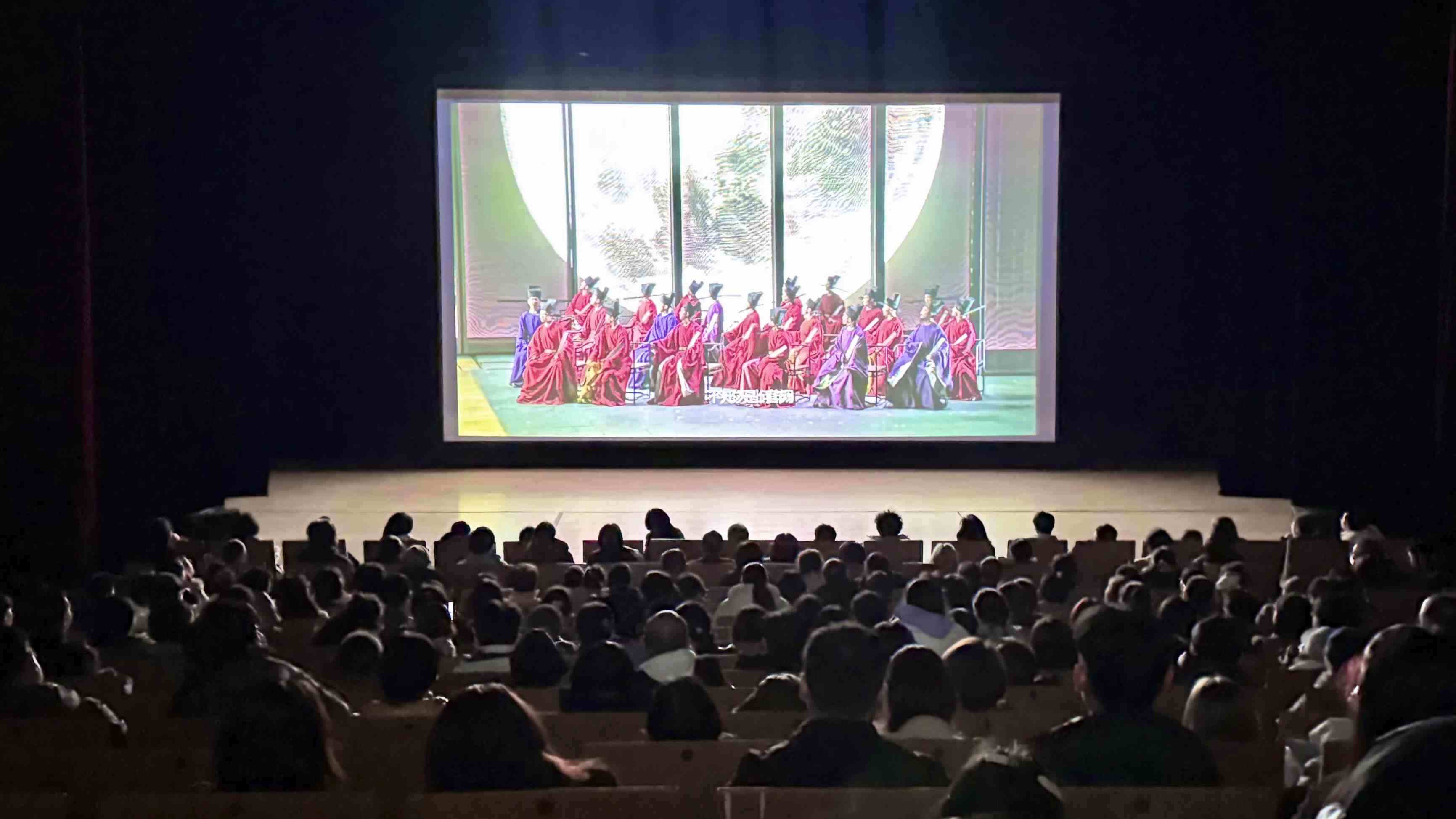 觀眾在哈爾濱大劇院欣賞《蘇堤春曉》。國話供圖