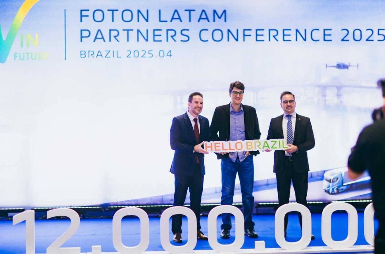 當(dāng)?shù)貢r間4月8日，福田汽車2025拉美合作伙伴大會暨巴西工廠首車下線儀式在巴西圣保羅舉行。福田巴西工廠供圖