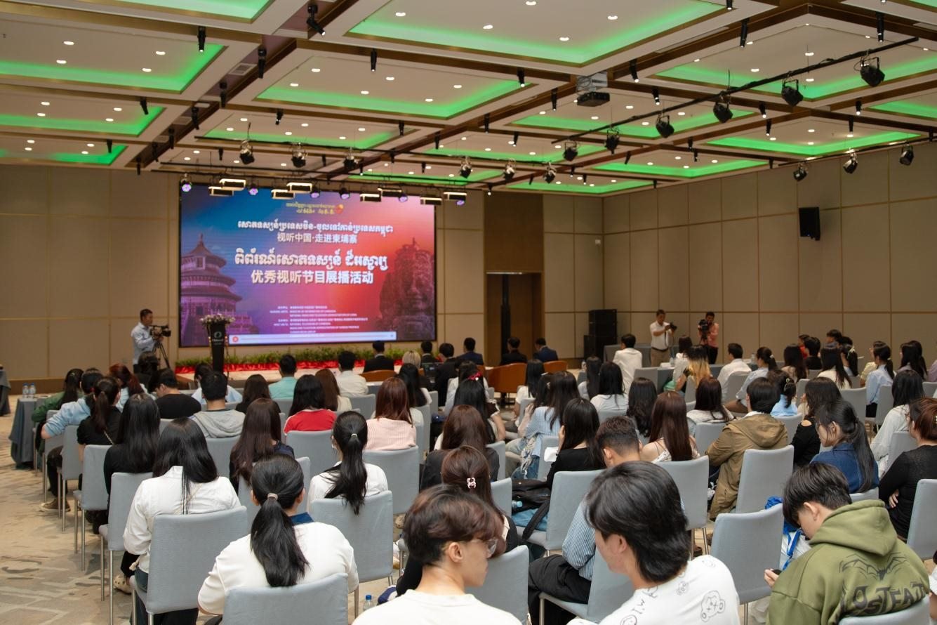 “視聽中國(guó)·走進(jìn)柬埔寨”系列活動(dòng)啟動(dòng)儀式現(xiàn)場(chǎng)。柬埔寨數(shù)字電視有限公司供圖